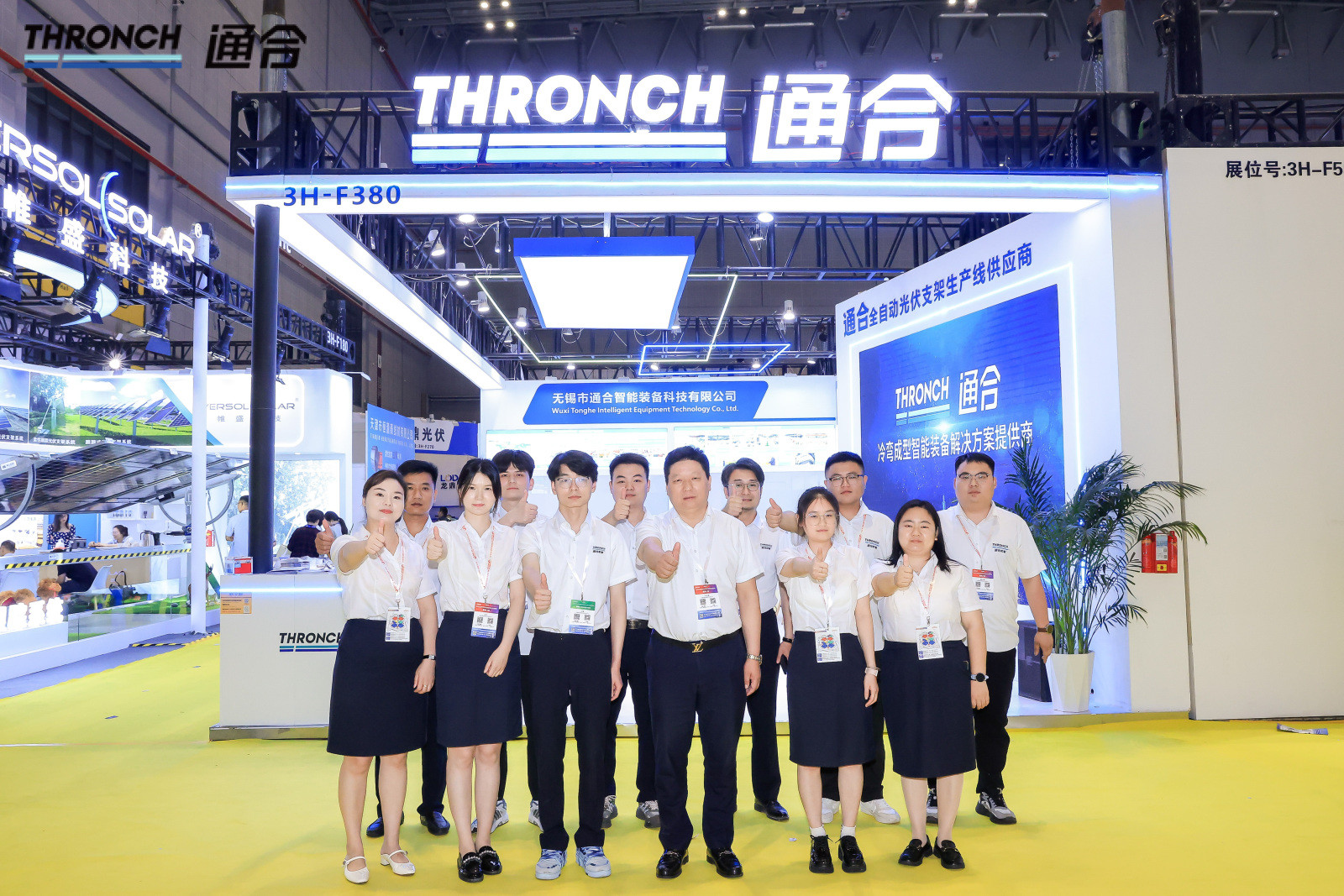 Últimos blogs da empresa sobre THRONCH Apresenta Soluções de Conformação por Laminação de Montagem Fotovoltaica de Vanguarda na Exposição Solar de Xangai 2025